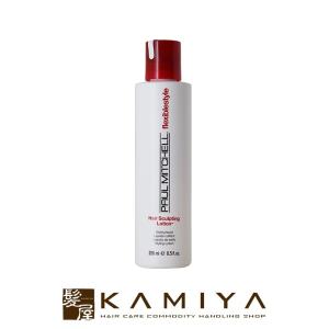 ポールミッチェル スカルプティング ローション 250ml|paul mitchell ローション ボトル 本体 ヘア アレンジ グッズ 簡単 ロング ボブ ショート ミディアム ヘア