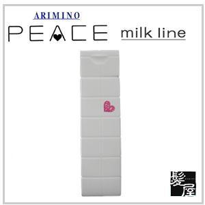 アリミノ ピース グロスミルク ホワイト 200ml|洗い流さないトリートメント アウトバストリート...
