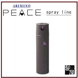 アリミノ  ピース カール スプレー200ml（チョコ） 美容院専売