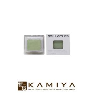shu uemura（シュウ ウエムラ） アトリエメイド フェイス カラー