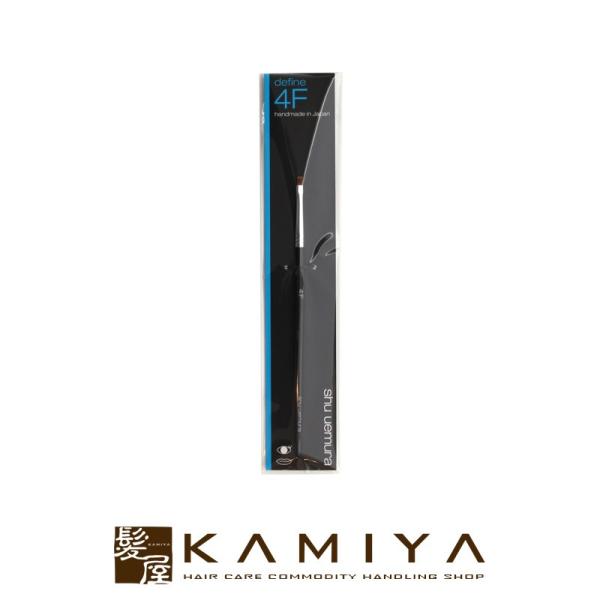 シュウウエムラ アトリエメイド ブラシ 4F|アイシャドー用ブラシ メイクブラシ アイシャドーブラシ...