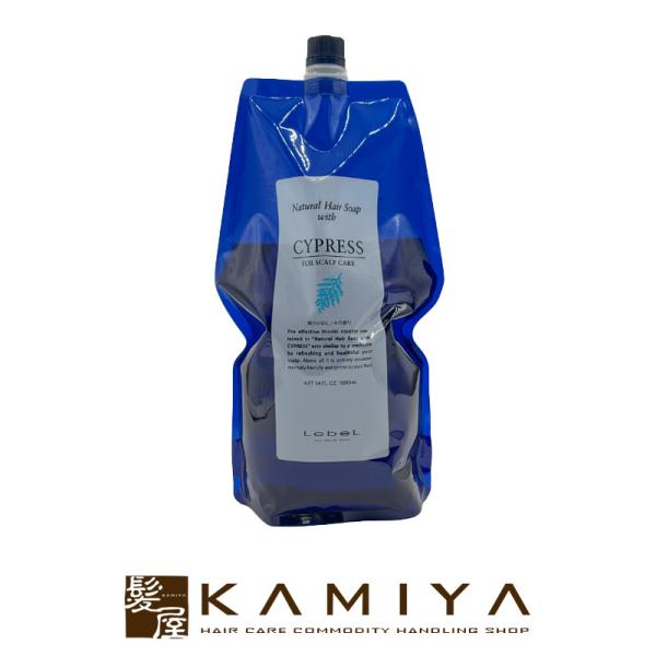 ルベル ナチュラル ヘアソープ ウィズ CYd サイプレス 1600ml 詰替用|ヘアケア 業務用 ...