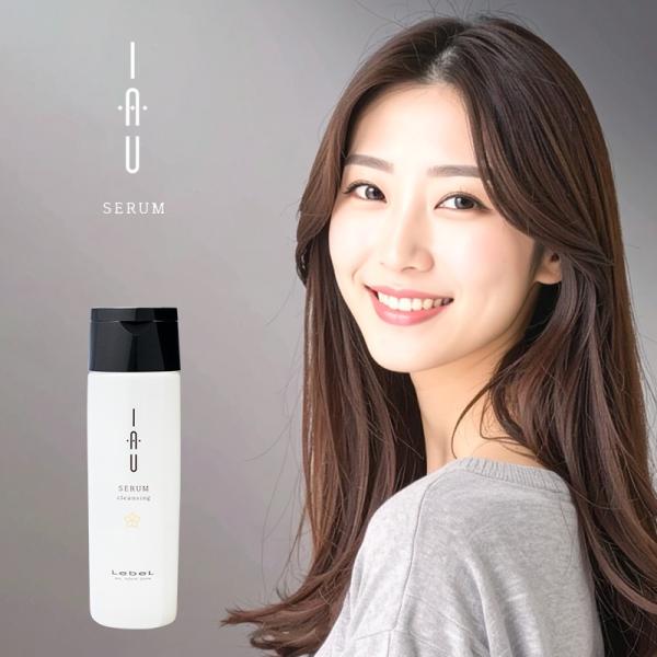 ルベル イオセラム クレンジング 200ml|lebel シャンプー クセ毛 うねり ボリューム ダ...