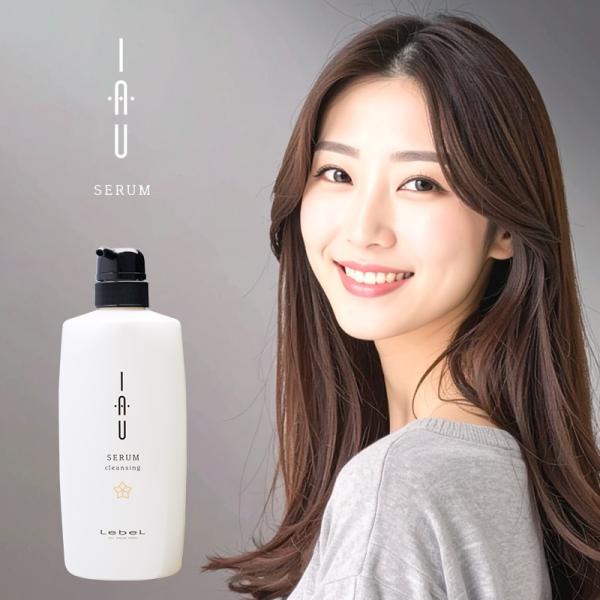ルベル イオセラム クレンジング 600ml（シャンプー） 美容院専売