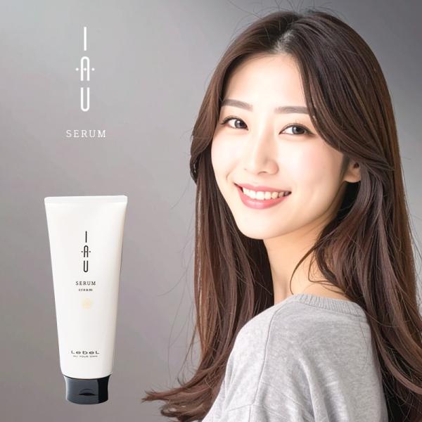 ルベル イオセラム クリーム 200g (ヘアトリートメント) |lebel ダメージケア トリート...