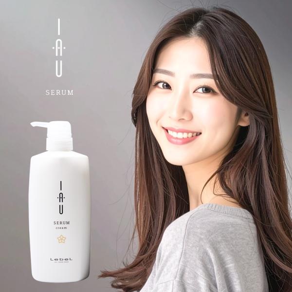 ルベル イオセラム クリーム 600g（デイリーヘアトリートメント） 美容院専売