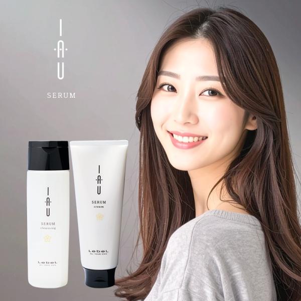 ルベル イオセラム クレンジング 200ml ＋ イオセラム クリーム 200g 合計2個 お試しセ...