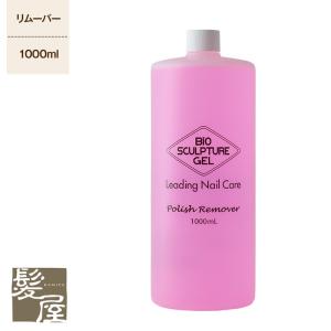 SHAREYDVA シャレドワ アセトン 4000ml ジェルネイル オフ ジェル