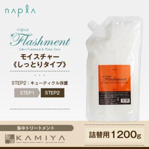 ニューウェイジャパン パイウェイ ミスト ナース 5000ml 業務用|ニュー