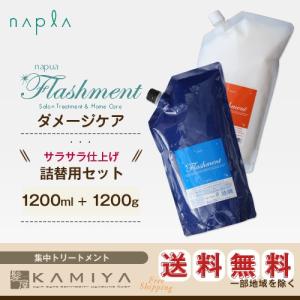 SHISEIDO PROFESSIONAL（資生堂プロフェッショナル） 資生堂