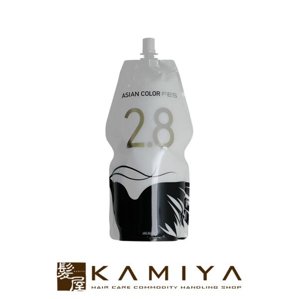 アリミノ アジアンカラー フェス 2剤 OX 2.8% 1200g|カラー剤 染料 高明度 発色 鮮...