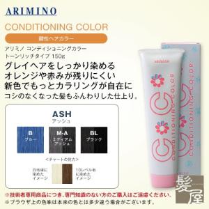 パイモア キャドゥ リペアミルク 100g 詰替用|パイモア 洗い流さない