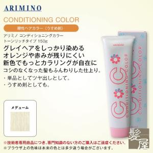 FIOLE（フィヨーレ） クオルシア 無彩色 第1剤 120g | 【メール便対応4