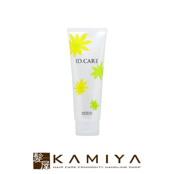 メロス IDケア ヘアカラートリートメント 180g 美容院専売