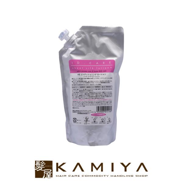 メロス IDケア out Ｂath ヒートシルクローション 500ml 詰替用| 洗い流さないトリー...