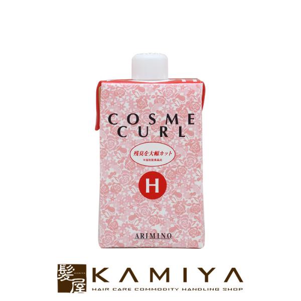 アリミノ コスメカール H 400ml（パーマ剤）|arimino パーマ液 パーマ剤 カーリングロ...