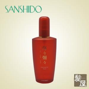 三資堂 輝々爛々（ききらんらん）120ml 美容院専売