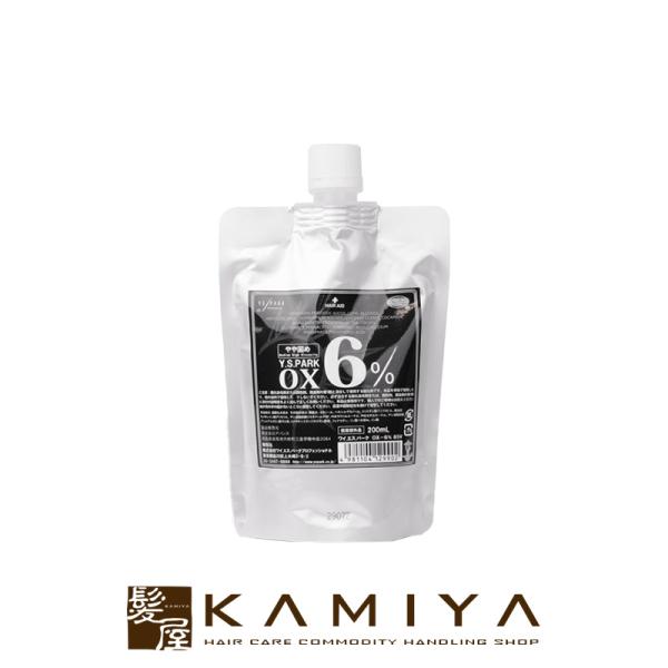 Y.S.PARK オキシ 6％ 200ml|ysパーク ワイエスパーク 使いきり クリーム ヘアカラ...