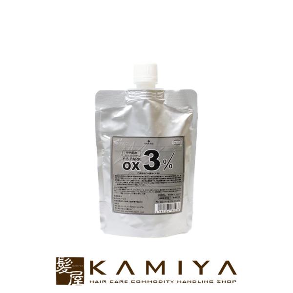 Y.S.PARK オキシ 3% 200ml|ysパーク ワイエスパーク 使いきり クリーム ヘアカラ...