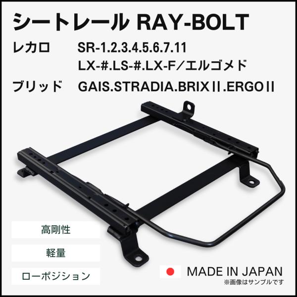 ミライース LA350S 2WD【 RECARO SR-0,1,2,3,4,5,6,7,11 / L...