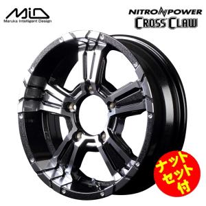 NITRO POWER（ナイトロパワー） ジムニーシエラ JB74W 専用サイズ