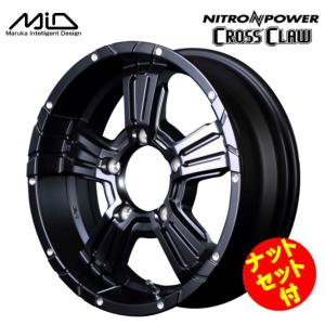 NITRO POWER（ナイトロパワー） ジムニーシエラ JB74W 専用サイズ