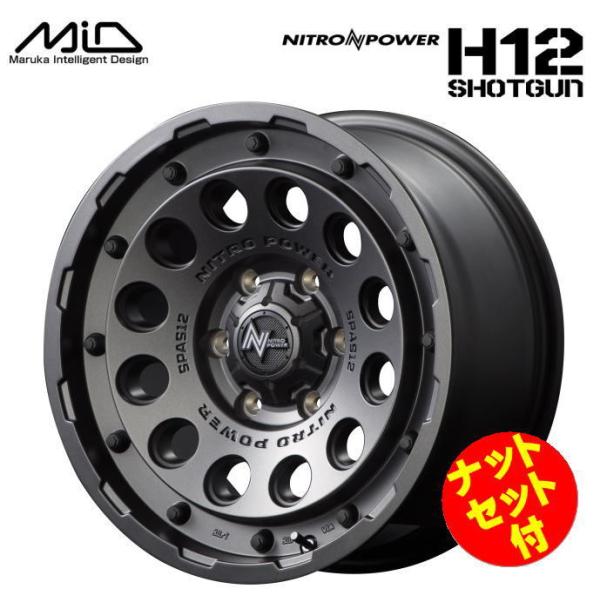 ホイールナット付200系ハイエース レジアスエース NITRO POWER H12 SHOTGUN ...