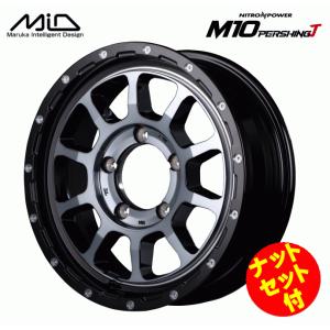 NITRO POWER（ナイトロパワー） ジムニーシエラJB74W専用 NITRO POWER