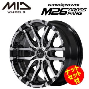 200系ハイエース M26 CROSS FANG クロスファング 15インチ 6J インセット33 6穴 PCD 139.7 ブラックメタリック/ミラーカット 4本セット【ロックナットセット付】