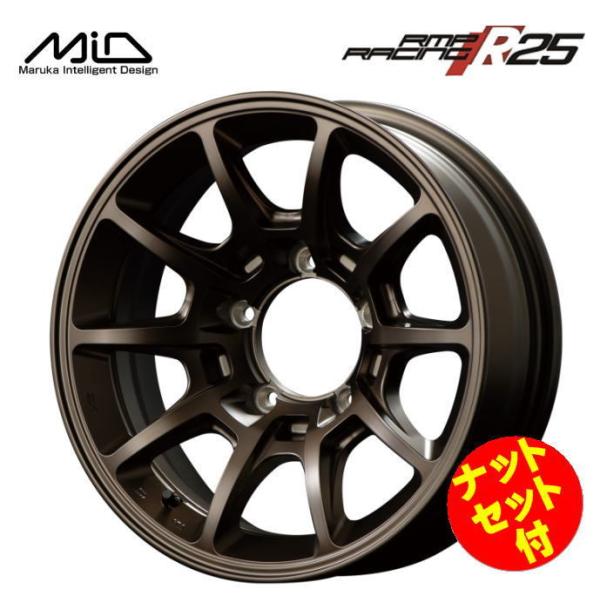 ホイールナット付き ジムニー シエラ MID RMP RACING R25 16インチ 5.5J イ...