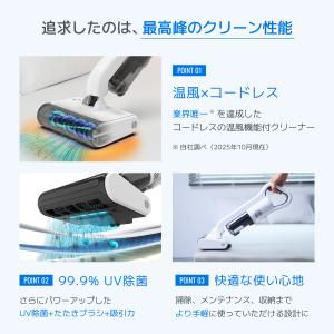 レイコップ ふとんクリーナー 温風 UV除菌 ...の詳細画像1