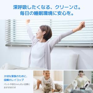 レイコップ ふとんクリーナー 温風 UV除菌 ...の詳細画像3