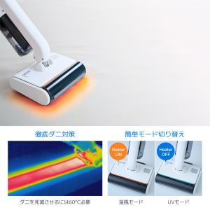 レイコップ ふとんクリーナー 温風 UV除菌 ...の詳細画像4