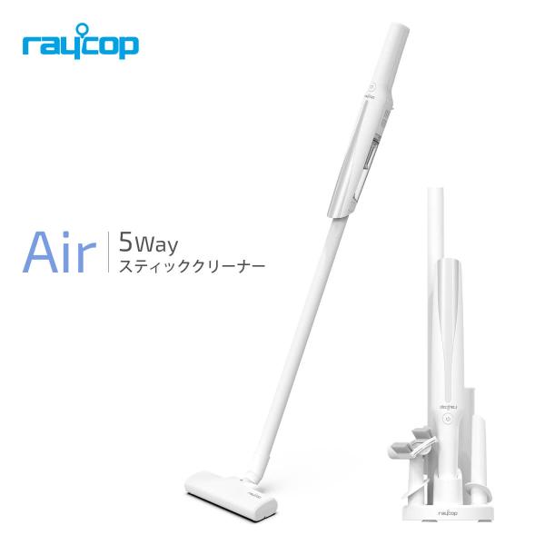 レイコップ スティック掃除機 軽量 コードレス スリム 強力吸引 USB TypeC 充電式 5WA...