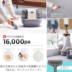 レイコップ リンサークリーナー カーペットクリ...の詳細画像1