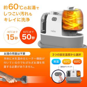 レイコップ リンサークリーナー カーペットクリ...の詳細画像2
