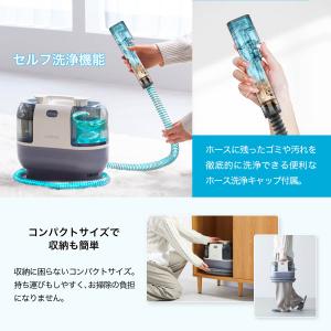 レイコップ リンサークリーナー カーペットクリ...の詳細画像5