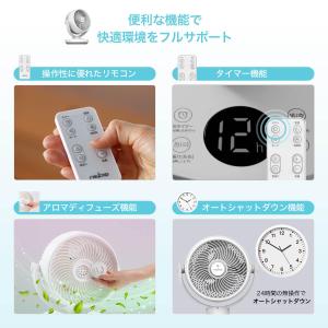 レイコップ サーキュレーター 扇風機 静音 省...の詳細画像3