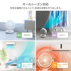 レイコップ サーキュレーター 扇風機 静音 省...の詳細画像4