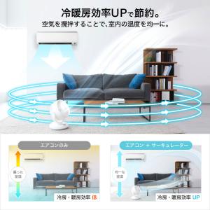 レイコップ サーキュレーター 扇風機 静音 省...の詳細画像5