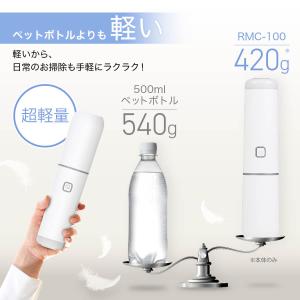 レイコップ ハンディクリーナー モビ Mobi...の詳細画像2