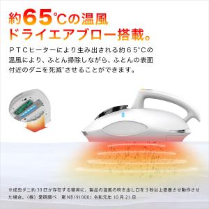 公式ストア レイコップ 布団クリーナー 温風 ...の詳細画像2