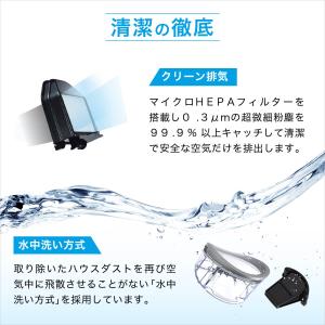 公式ストア レイコップ 布団クリーナー 温風 ...の詳細画像5