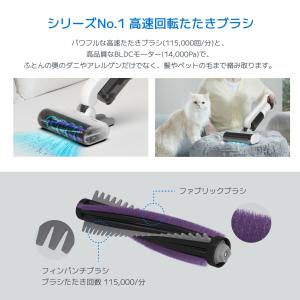 レイコップ 布団クリーナー コードレス 新型 ...の詳細画像4