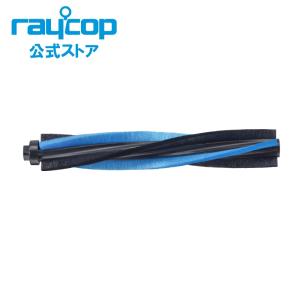 ふとんブラシ（１コ入）布団クリーナーレイコップRS2用  / SP-RS2004 ＜raycop公式ストア＞ 回転ブラシ 別売り 別売 交換用 買い替え 掃除機｜raycop