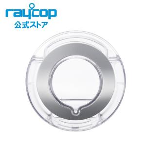 ダストボックス　布団クリーナー レイコップ　RS2-100用  / SP-RS2005 ＜raycop公式ストア＞別売り 別売 交換用 買い替え 掃除機｜raycop