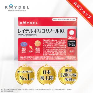 ベルセレージュ アトピステ コンク ドリンク B93 300 ml SOD 様 ベルセレージュ アトピステ コンク ドリンク B93 300 ml SOD 様