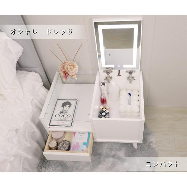 ドレッサー オシャレ 新生活応援 自社製品 北欧風 化粧台 幅60cm LEDミラー お姫系 女優ミ...