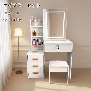 ドレッサー オシャレ 北欧風 化粧台 コスメ台...の詳細画像3