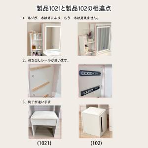 ドレッサー オシャレ 北欧風 化粧台 コスメ台...の詳細画像4